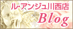 アンジュ千里中央パル店 ブログ